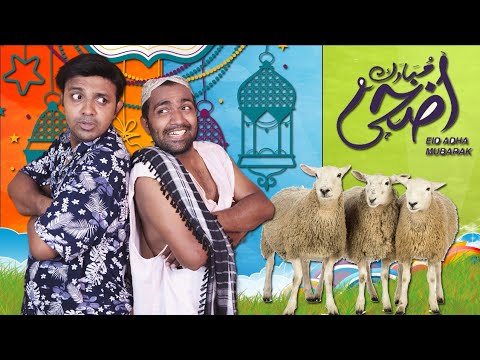 Bakra Eid Mubarak | Qasai On Bakra Eid | The Standup Show | EP 06 | Bakra Eid Special 2022