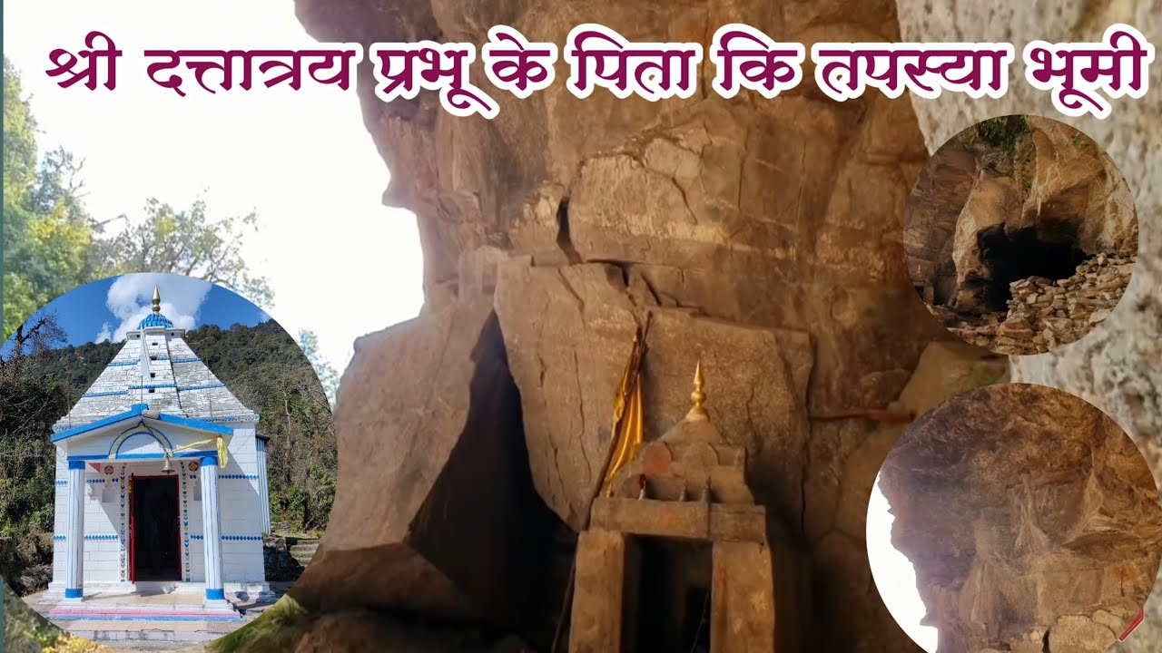 Part 2 तपोभूमी अत्रीऋषींची गुंफा बद्रिकाश्रम #उत्तराखंड mahanubhav panth video