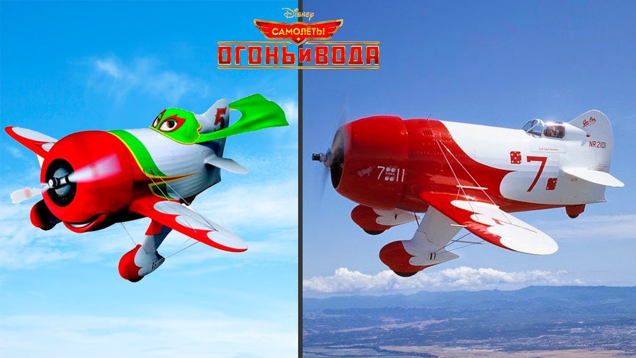 Самолёты - Огонь и Вода в Реальной Жизни! - YouTube