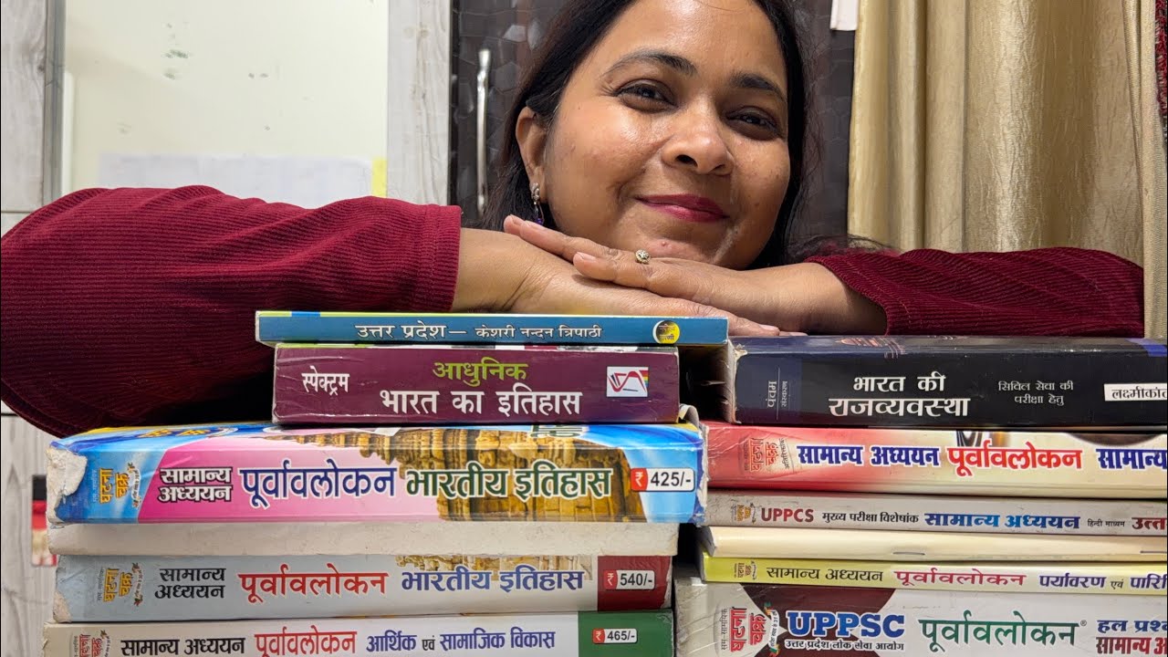 UPPSC book list | toppers yahi book list use karte hain