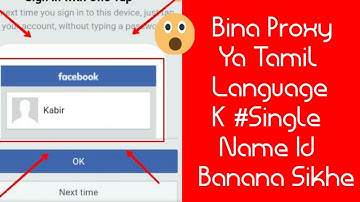 How to create single name id without any proxy || by Tech Sins