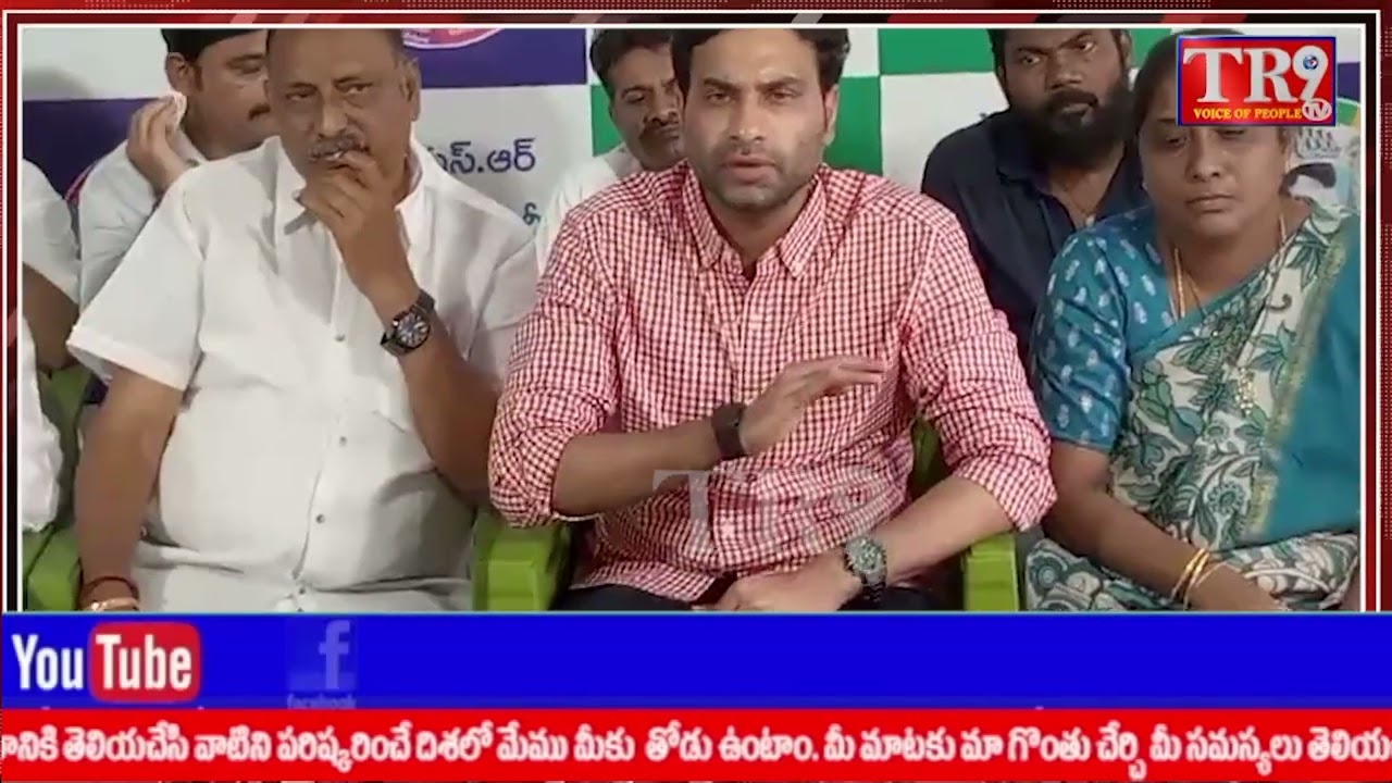 పాలనలో TDP వైఫల్యం NTR  జిల్లా అధ్యక్షులు దేవినేని అవినాష్ || 