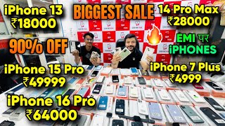 Biggest iPhone Sale Ever 🔥| Cheapest iPhone Market  | Second Hand Mobile  iPhone 17 iphone16 Pro 