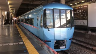 小田急 60000形 MSE 60252F 特急 ふじさん3号 御殿場行き 相模大野駅