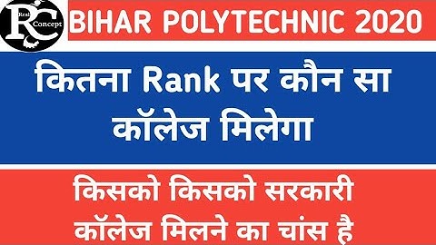 Bihar Polytechnic 2020 Cut Off in Hindi.