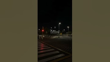 علق بشئ تؤجر عليه❤️😉تلاوة تبعث السكينة في القلب سورة المنافقون القارئ/Maher Al Muaiqly