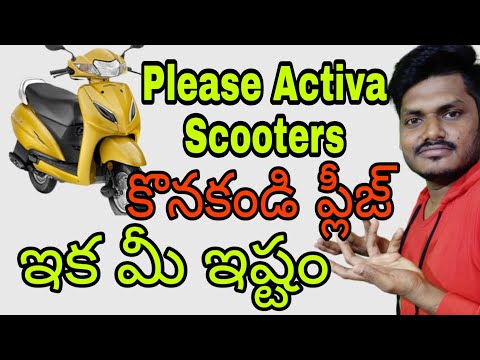 Why Dont Buy Honda Activa Scooters In Telugu||Teja MotoVlog
