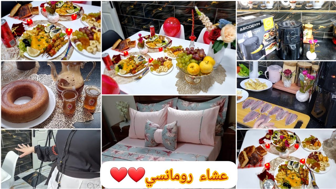 اول مرة نعيش اجواء رومانسية مع زوجي💯تحضيرات.مشتريات.واش لبست⁉️الحاجة اللي ندمت علاه ماشريتهاش⁉️