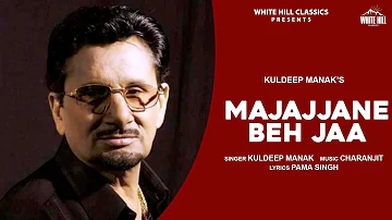 Majajjane Beh Jaa (Full Song) | Kuldeep Manak | Hit Songs 2021 | New Punjabi Songs