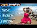 O Piya Jhut Bolish La || New Nagpuri Nonstop Video 2026 | Ignesh Kumar & Suman |Super Hit Video