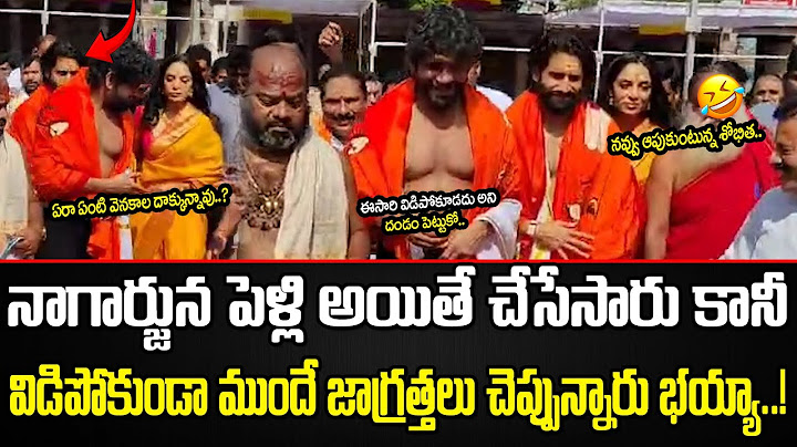 Naga Chaitanya, Sobhita Dhulipala Visits Srisailam Temple After Marriage | Nagarjuna | HASH CINEMAS