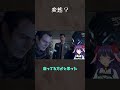 どういうつもり！？ #detroit