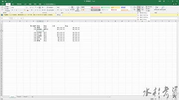 【Excel 2016 教程】第11章 插入删除及合并拆分单元格