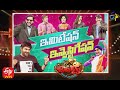 Jabardasth | 25th February 2021 | Full Episode | Aadi,Anasuya,Sudheer | ETV Telugu