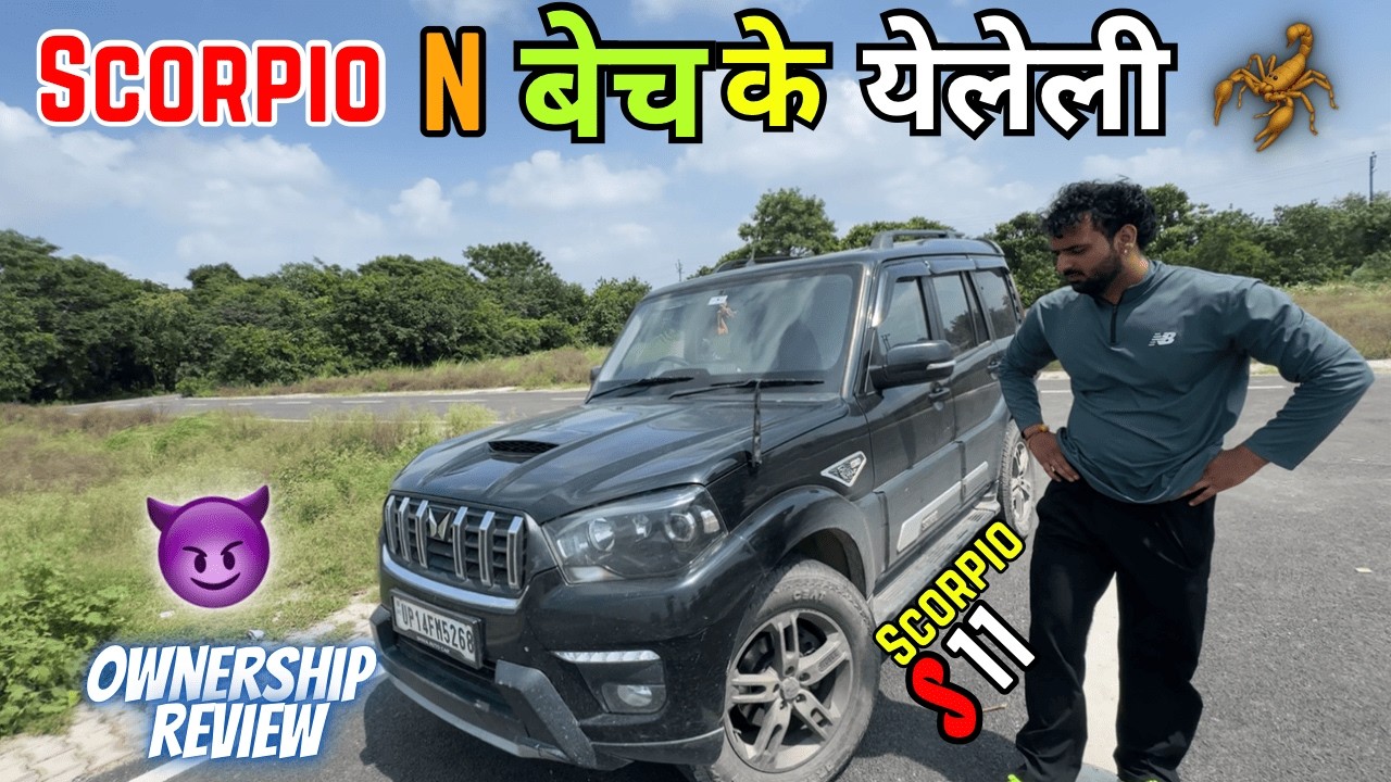 असली मर्द 💪 यही Gaadi चलाते है  || Scorpio Classic S11 🦂 Ownership Review.