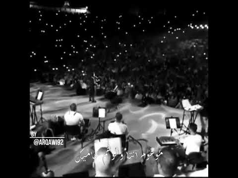 ناصيف زيتون شعر مازن ظاهر مين قال انة بعد بالي واقرب من الدقات ع حالي موهوم انتا والوهم عاميك