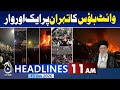 Trump Iran Sanctions | 25% Tariff on Trade Partners | Economic Pressure | 11AM News Headlines