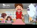 アニメ妖怪ウォッチ第11話予告 アニメ妖怪ウォッチ第11話予告