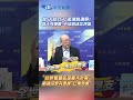 藍營主席選舉內鬥