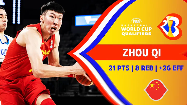 🇨🇳 Zhou Qi 's Amazing Performance | 21 PTS | 8 REB | 26 EFF #FIBAWC 2023 Qualifiers - DayDayNews