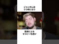 別人の腕を移植した男性の信じられない雑学#shorts
