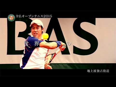 全仏オープンテニス 15 テレビ東京系地上波独占放送 Youtube