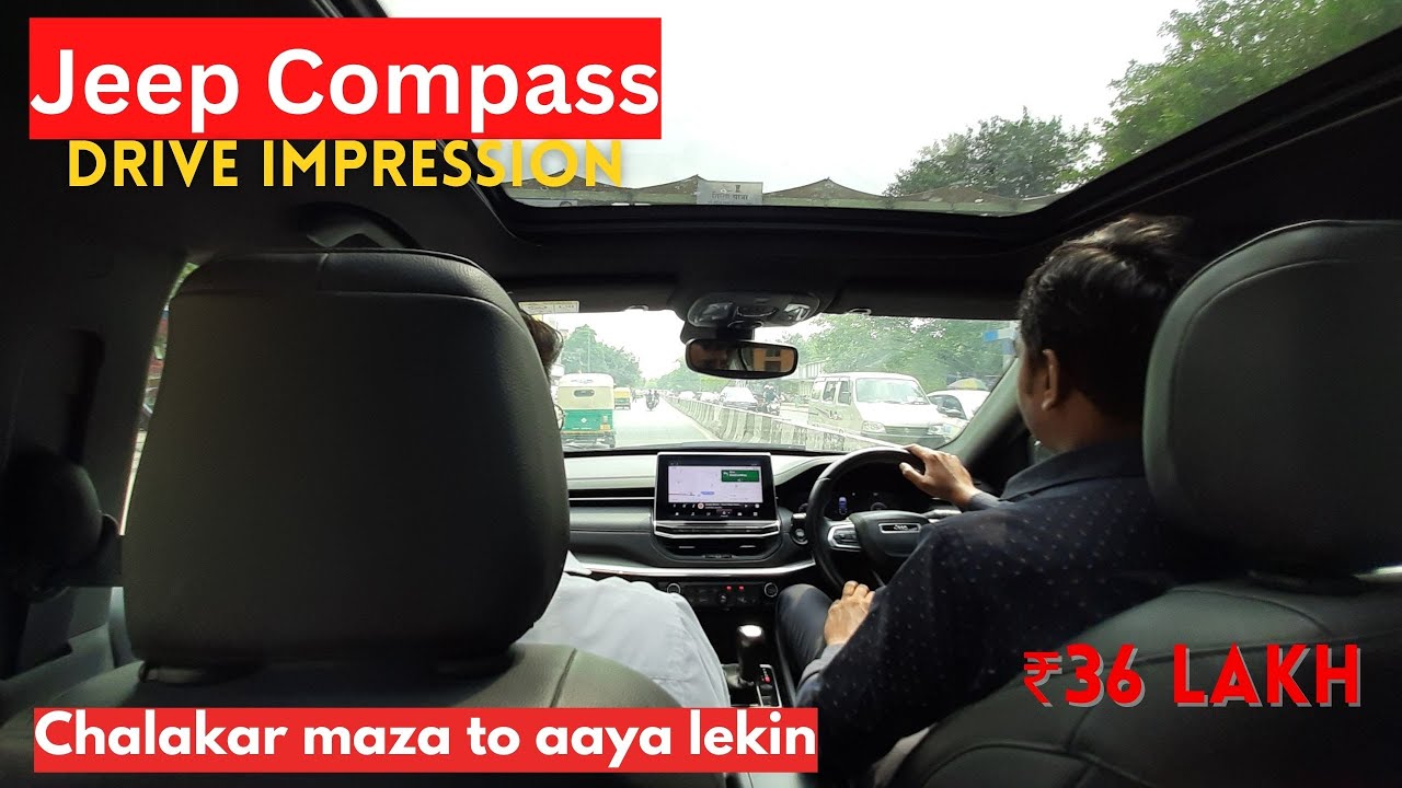 36 LAKH में Mast गाड़ी है Jeep Compass DRIVE Impression - YouTube