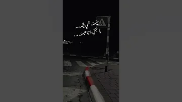 جورج الراسي يا غرامي مني ضاع 