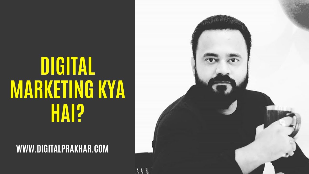 à¤¡à¤¿à¤œà¤¿à¤Ÿà¤² à¤ à¤¾à¤°à¥à¤•à¥‡à¤Ÿà¤¿à¤‚à¤— à¤•à¥à¤¯à¤¾ à¤¹à¥ˆ Introduction What Is Digital Marketing In Hindi