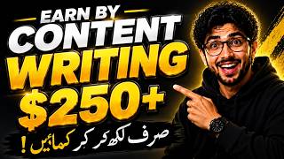 Earn Money Online by Content Writing | Step-by-Step Beginner Guide (2026) #earnwithafzal