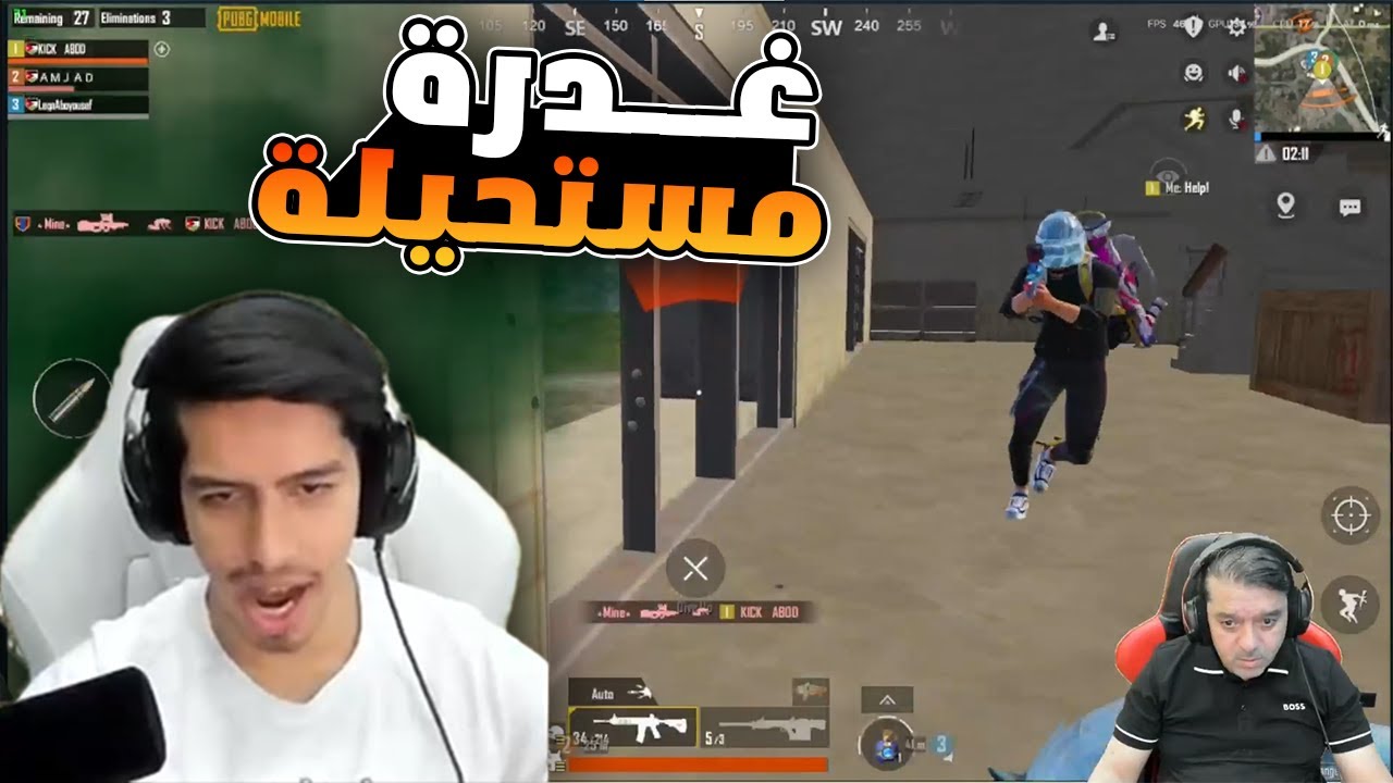 عبود سوي جيم اسطوري وانصدم بغدرة مستحلية 😱🔥