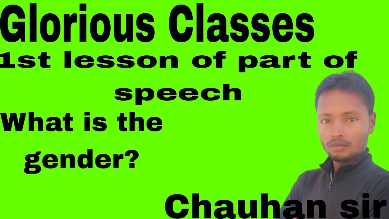 What Is The Gender Of Some Pronoun YouTube what-is-the-gender-of-some-pronoun-youtube