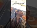 A day in my life ✨#teacherlife #journey #viral #school #respect #class #minivlog #daily #food #how