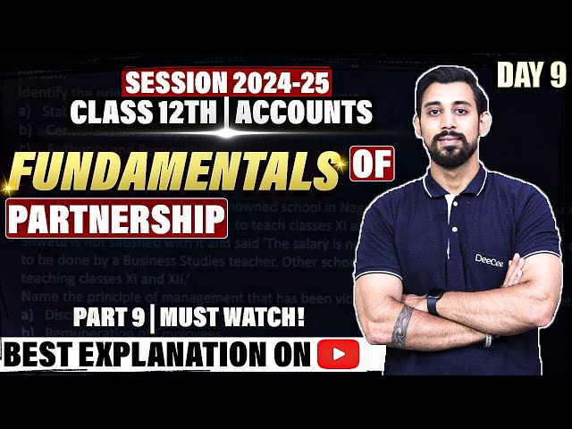 Fundamentals - Partnership | Past adjustments-Chapter 1 | Accountancy Class 12 | Easiest way |Part 9 class=