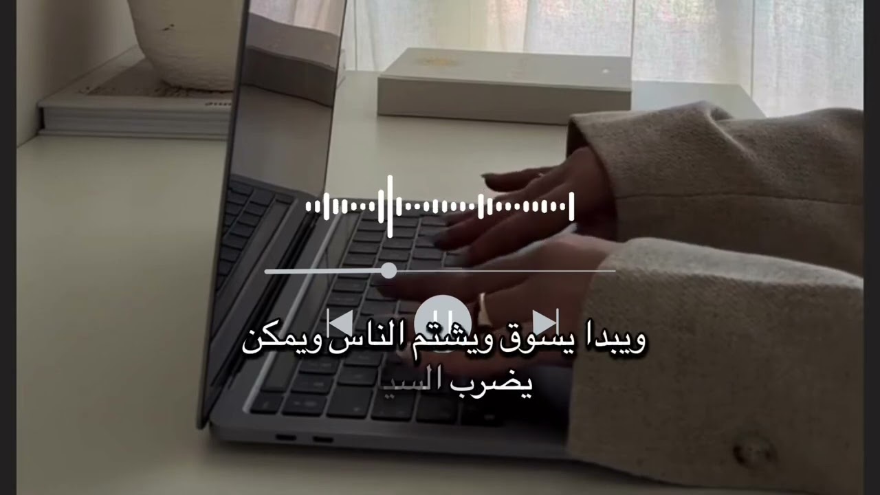 أخطر حيل الدماغ: تحميك اليوم وتدمرك بكره