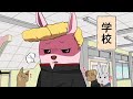 let's have fun together!!USA★BAD！！(English version)
