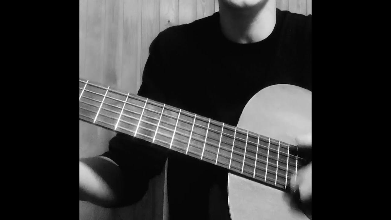 утопай на гитаре