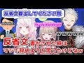 椎名と○○がいちから社員に反省文を書かされていた話【葛葉/椎名唯華/魔界ノりりむ/にじさんじ切り抜き】