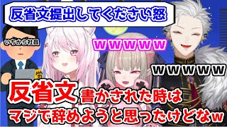 会社での反省文の書き方と注意点 例文つき 反省 文