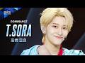ポジション評価 推しカメラ｜T.SORA ( 髙橋 空良 )｜INI ♫ DOMINANCE