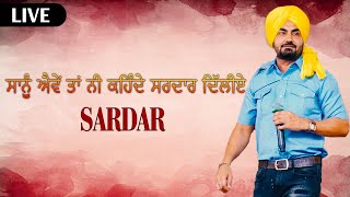 Sardar | ਸਾਨੂੰ ਐਵੇਂ ਤਾਂ ਨੀ ਕਹਿੰਦੇ ਸਰਦਾਰ ਦਿੱਲੀਏ | Ravinder Grewal | Live Singhu Border, Delhi