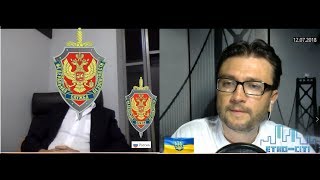 ФСБ РФ. ФСБ РФ.