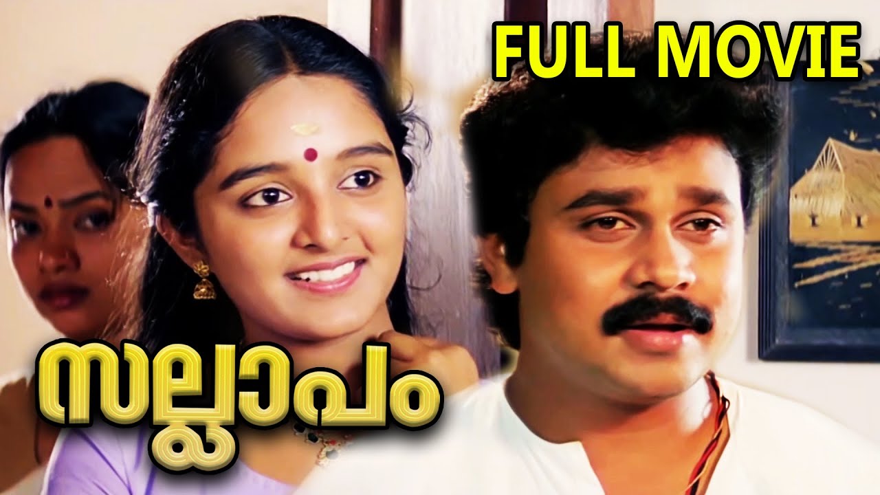 Sallapam Malayalam Full Movie | Dileep | Manju Warrier | Manoj K. Jayan |