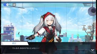 【ブルーオース】双星の姉妹のイベントを一部振り返ってみる…【パート341】