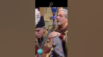 شل کنید قبله ی عالم Shorts 