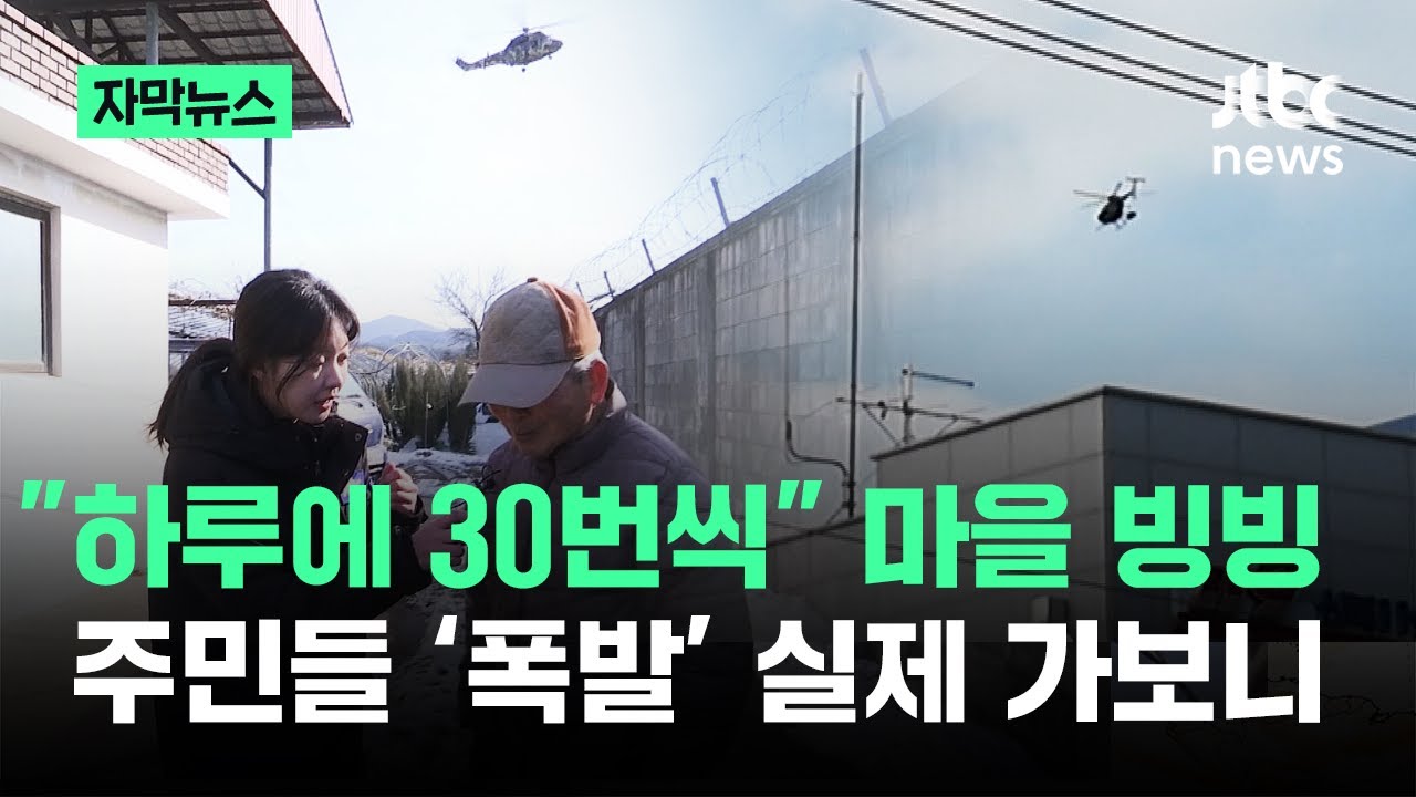 [자막뉴스] 