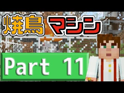 マイクラ 村人 上限