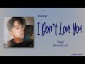 Capture de la vidéo Onestar (임한별) – 사랑하지 않아서 그랬어 (I Don’t Love You) [Rom|Eng Lyric]