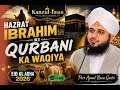 Hazrat Ibrahim Alaihissalam Ki Qurbani Ka Waqiya| Eid-Ul-Adha | Ajmal Raza Qadri #bayan #eidmubarak