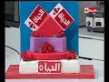 المطبخ طريقة عمل تورتة قناة الحياة